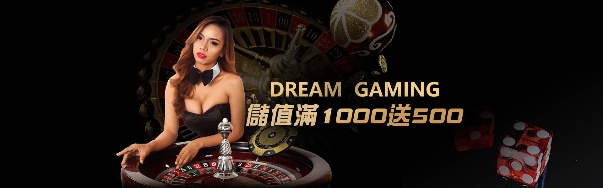 十大真人百家乐娛樂城-首儲加碼，存1000送500